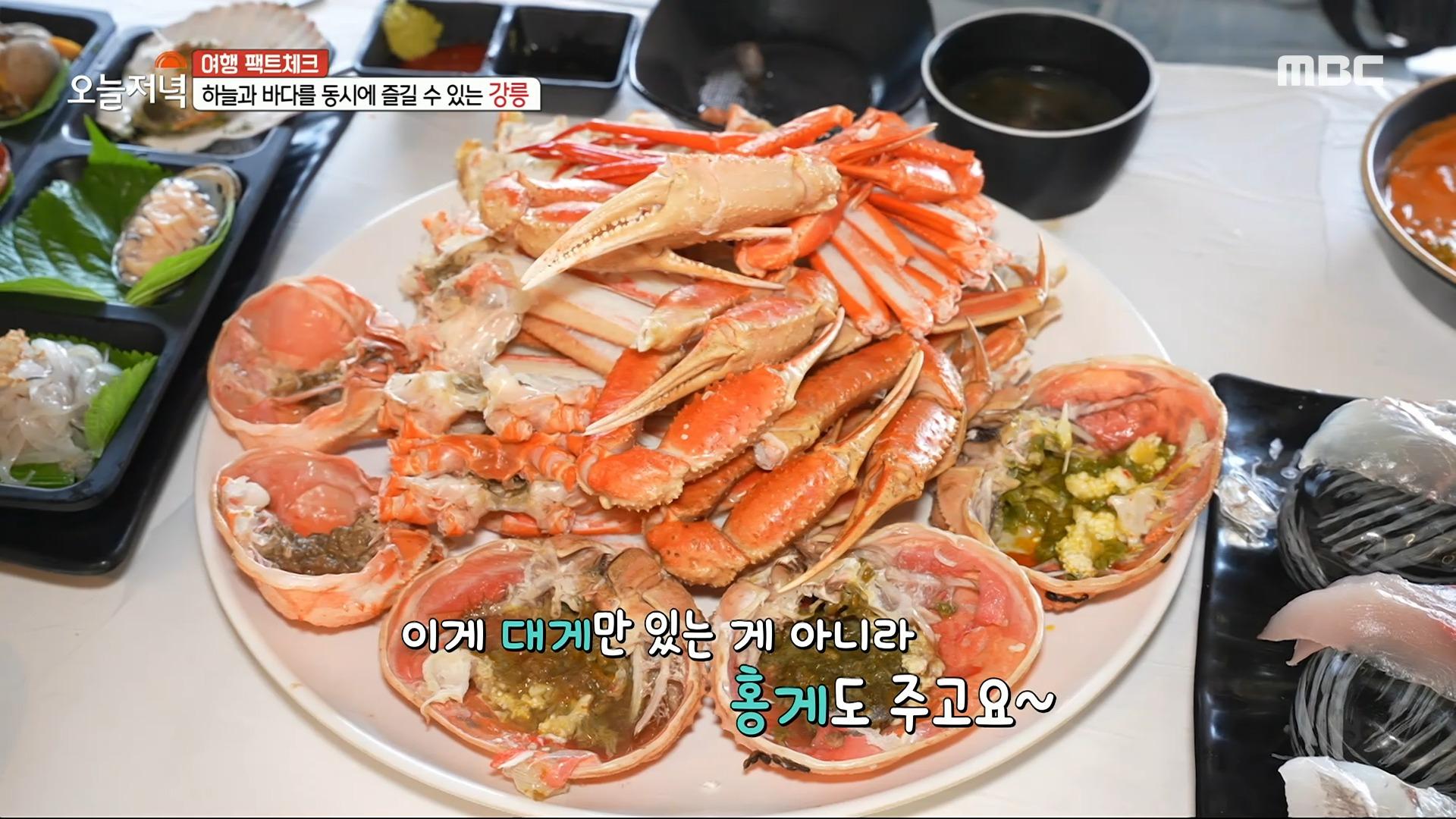 대게 내장 볶음밥과 홍게 라면까지🍜! 눈과 입이 행복한 해산물 한 상😍, MBC 230724 방송 | ZUM TV