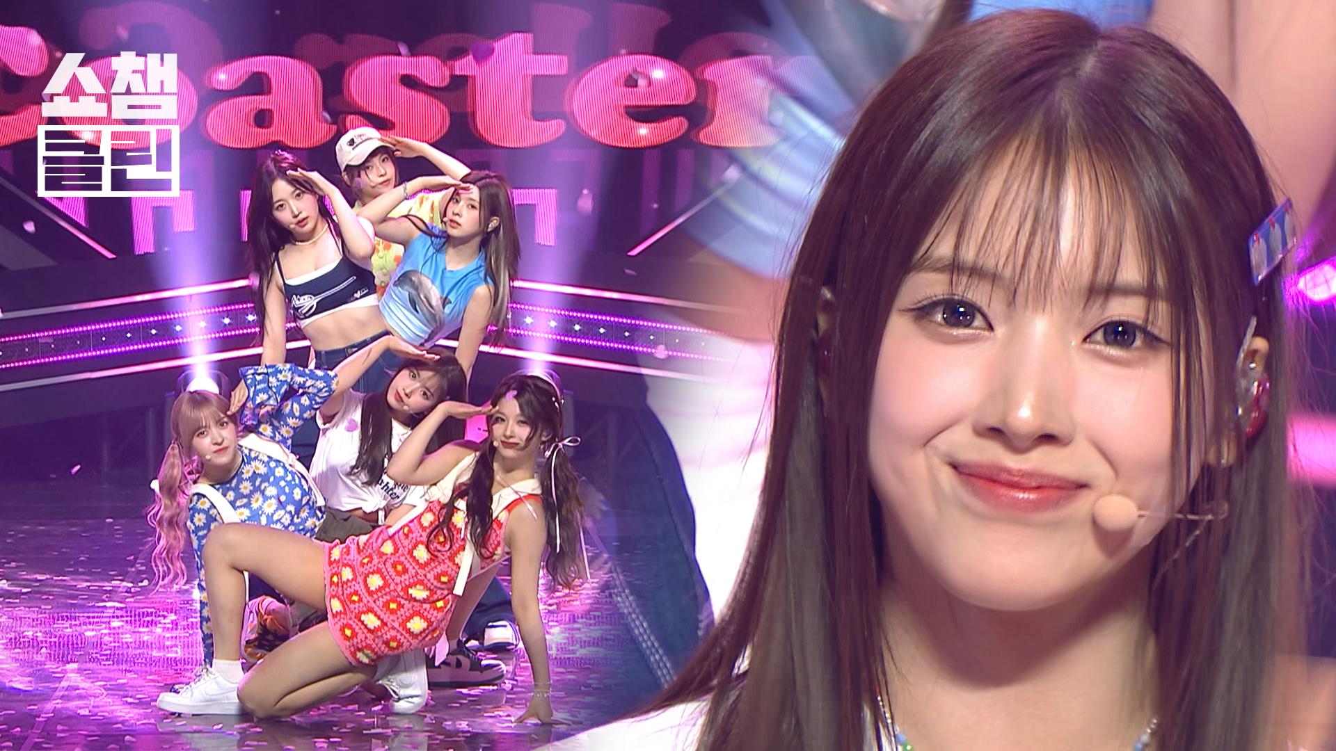 [덕질캡처용♥CLEAN] 엔믹스 - 롤러 코스터 (NMIXX - Roller Coaster) l #쇼챔피언┃EP.484 | ZUM TV