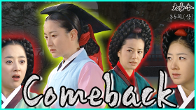 [옛드][대장금/Jewel in the palace] 35화(상) | 궁에서 재회한 악연과 선연 MBC040119 방송
