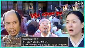 [옛드][대장금/Jewel in the palace] 31화(하) | 시침의 두려움을 극복하게 되지만 왜구와 내통한 누명을 쓴 장금. MBC040105 방송