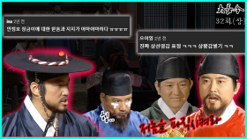 [옛드][대장금/Jewel in the palace] 32화(상) | 목사의 거짓 장계를 밝히는 민정호, 문정왕후의 도움. MBC040106 방송