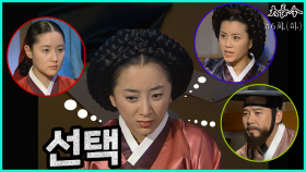 [옛드][대장금/Jewel in the palace] 46화(하) | 내의정의 유서를 가지고 압박하는 장금, 한편 영로는 선택을 강요당하고 MBC040224 방송
