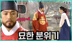 [옛드][대장금/Jewel in the palace] 52화(상) | 중종의 결정을 반대하는 대비, 장금에 대한 신뢰와 마음이 생기는 중종 MBC040316 방송