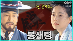 [옛드][대장금/Jewel in the palace] 39화(하) | 역병지역이 봉쇄되고, 백성들과 남겨진 장금이 MBC040202 방송