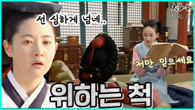 [옛드][대장금/Jewel in the palace] 41화(하) | 연생이를 맡은 열이는 태아를 해할 음모를 꾸미고. MBC040209 방송