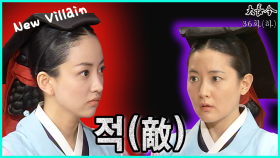 [옛드][대장금/Jewel in the palace] 36화(하) | 중전을 구한 장금, 한편 대비를 움직이는 최상궁 일당 MBC040120 방송