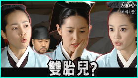 [옛드][대장금/Jewel in the palace] 36화(상) | 열이와 다른 진맥을 내놓는 장금
MBC040120 방송