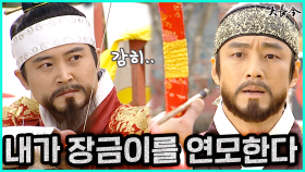 [옛드][대장금/Jewel in the palace] 53화(상) | 분노와 질투심이 생긴 중종. 대장금 칭호를 하사받는 장금 MBC040322 방송