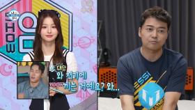 [선공개] 쇼! 음악중심 1일 MC 무무로 나선 전현무 🤝 대기실 앞 출연 가수들과 악수 🤝 ＂나 ＜우주먼지＞ 좋아해＂, MBC 230728 방송