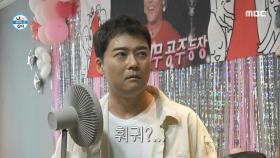 긴장한 MC 무무의 대기실을 찾아온 NCT DREAM 😊 훠궈 집에서 만났었던 런쥔X전현무?!, MBC 230728 방송