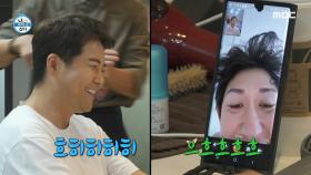 ＂오늘의 스페셜 요원 무무!＂ 📝 코드 쿤스트와 영상통화하며 생방송 준비하는 전현무!, MBC 230728 방송