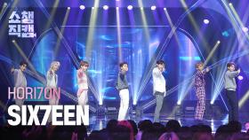 [쇼챔직캠 4K] HORI7ON - SIX7EEN (호라이즌 - 식스틴) | Show Champion | EP.487