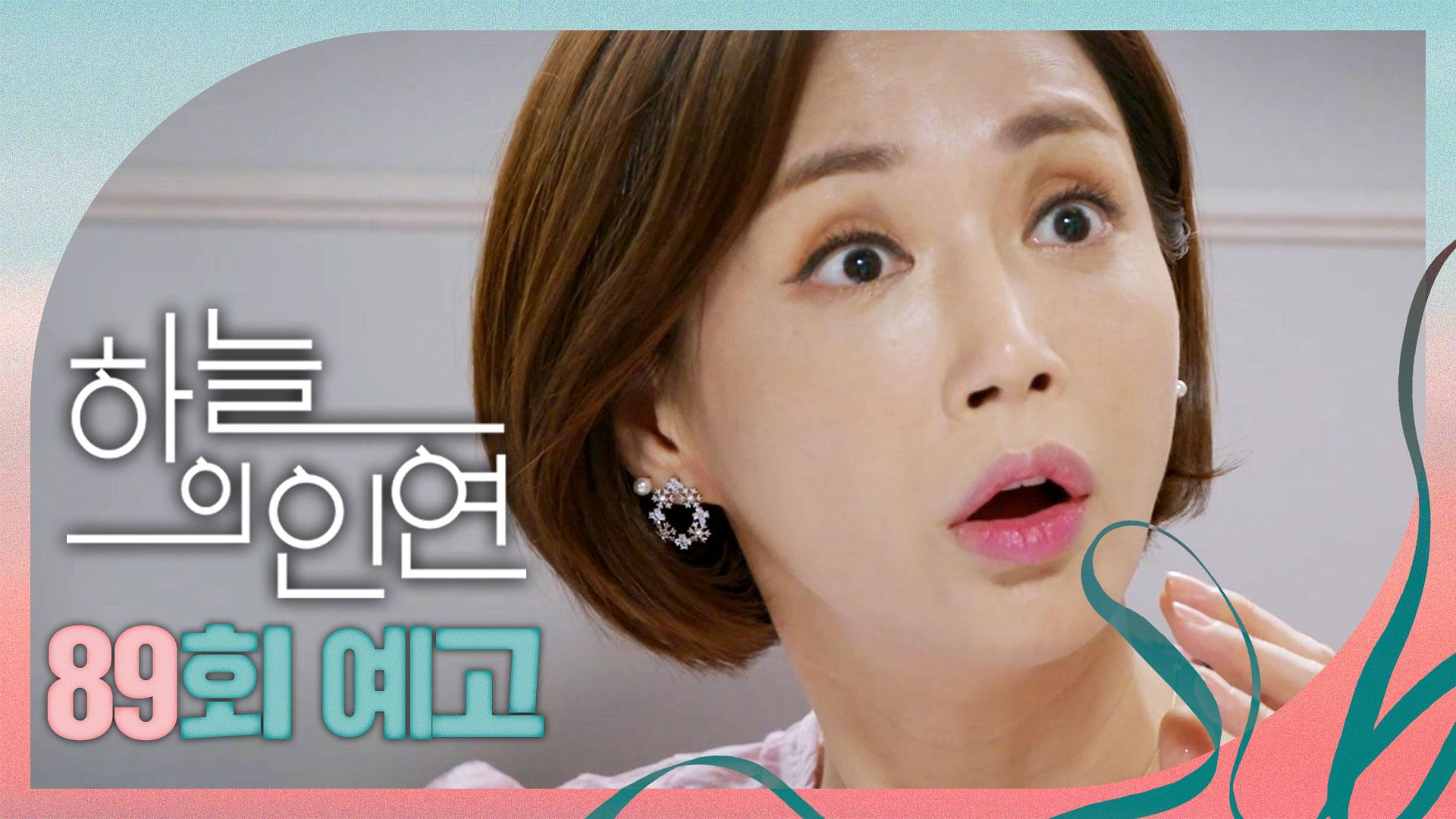  89 mbc 230822 zum tv