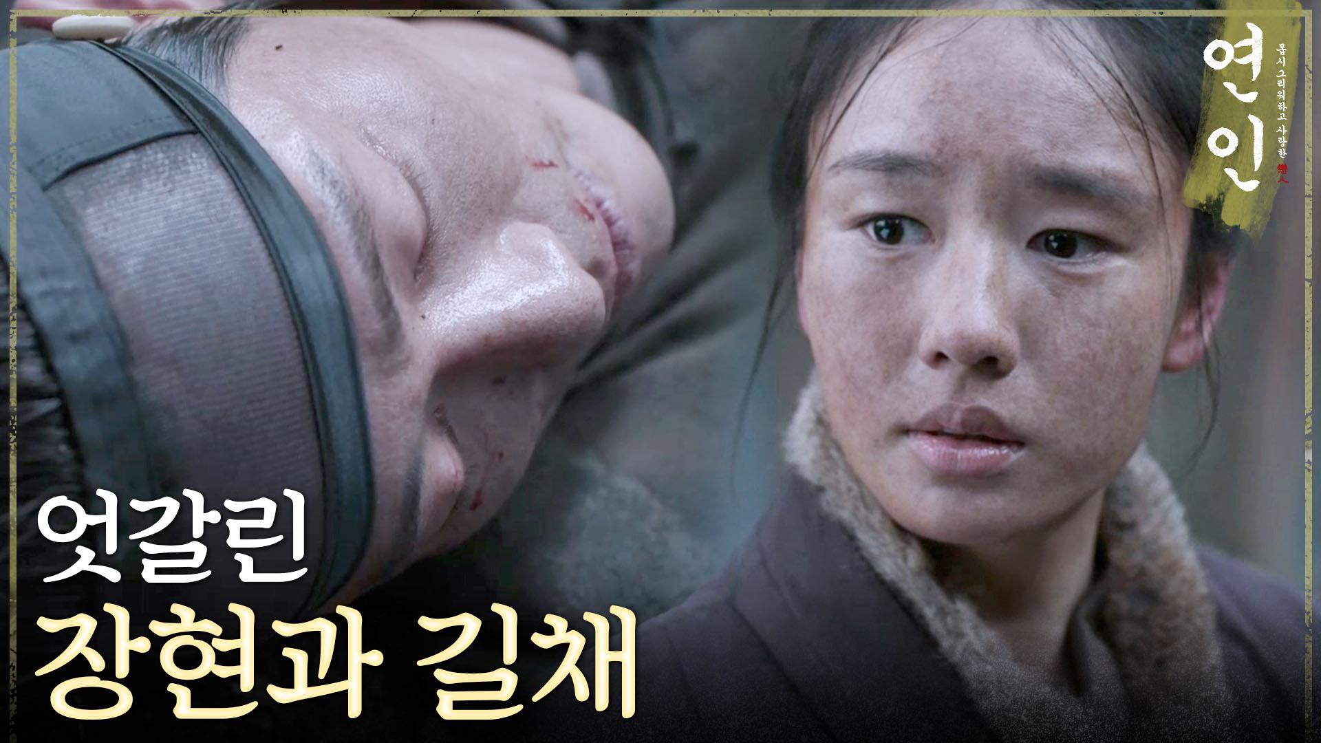 x-mbc-230825