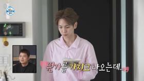 [선공개] 혼자 사는 키가 파스 붙이는 법 🤓 소파에다 파스를... 그리고 눕눕?!, MBC 230901 방송