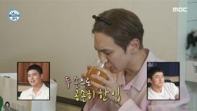 퇴근 후 시원한 맥주 한 모금에 쌓인 피로 훨훨~🍻 키를 달래는 청량한 한 모금, MBC 230901 방송
