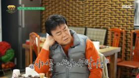＂이거를 어떻게 팔아요😧＂ 다시 찾은 예산 국밥거리에 무슨 일이?!, MBC 230920 방송