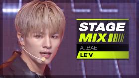 [Stage Mix] 레비 - 에이아이베 (LE'V - A.I.BAE)