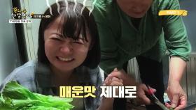 ＜Happy 추석! - 촌스러운 한달살기 TV 방영본 전체 대공개＞ PART1 #촌에 나타난 유튜버-유이뿅의 한달살기 START