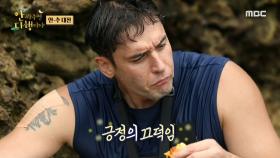 두 눈이 번쩍 뜨이는 맛!😍 처음 먹어본 멍게&성게알에 반한 줄리엔 강, MBC 231009 방송