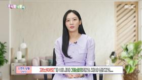 우리말 맞춤법 - 고난이도/고난도, MBC 231011 방송