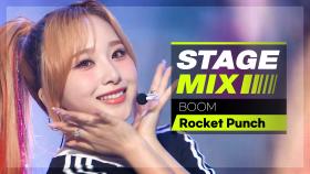 [Stage Mix] 로켓펀치 - 붐 (Rocket Punch - BOOM)