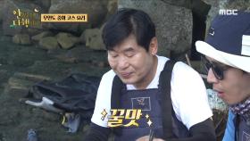 이연복 셰프의 무인도 중화 코스 요리 첫 번째 코스🥢 청각 해산물 냉채!, MBC 231023 방송
