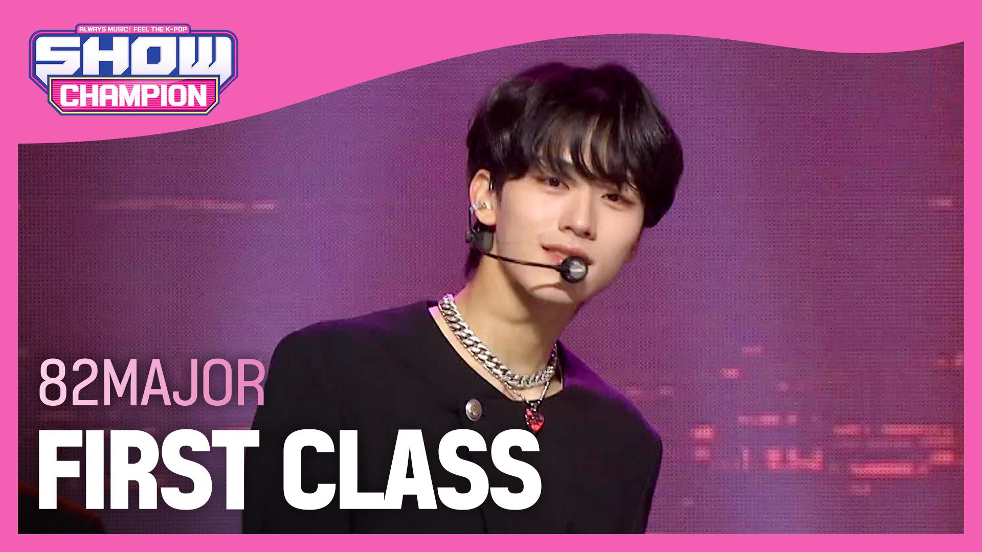 에이티투메이저(82MAJOR) - FIRST CLASS l 231025 | ZUM TV