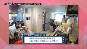 도마 위의 TV - ＜ 오은영 리포트 – 결혼 지옥 ＞, MBC 231028 방송