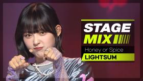 [Stage Mix] 라잇썸 - 허니 오어 스파이스 (LIGHTSUM - Honey or Spice)