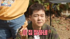 전현무X홍현희가 푹 빠진 국주 메이드 붕어빵! 반면 묵묵히 어묵길만 걷는 먹교수 이영자 😲 수북이 쌓인 꼬치, MBC 231104 방송