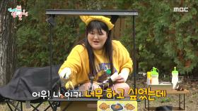 이국주 어머니 환갑을 맞아 전참시 멤버들 총출동 🥰🥰 멤버들을 위해 준비한 웰컴 푸드 붕어빵 X 뜨끈 어묵탕, MBC 231104 방송