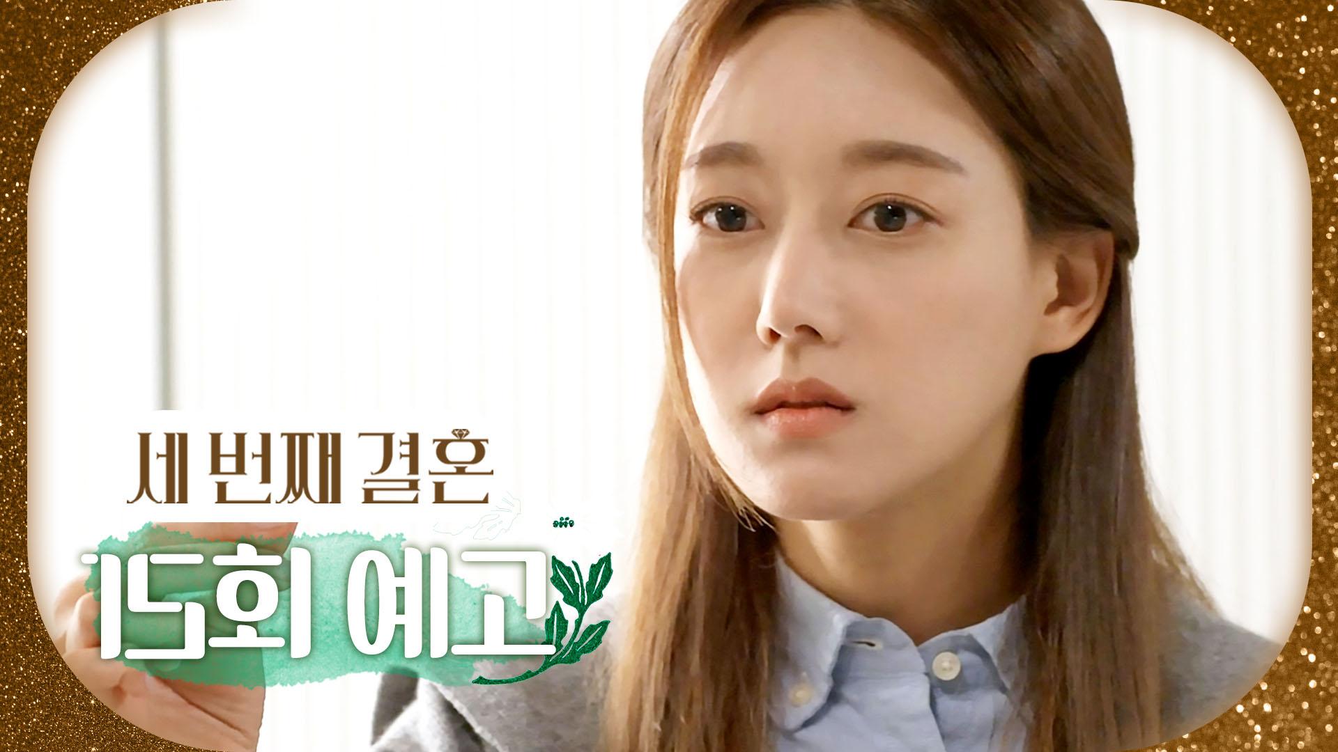  15 mbc 231117 zum tv