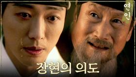 ＂아버지가 원망스러웠습니다＂ 남궁민이 문성근의 삶에서 사라졌던 이유, MBC 231118 방송