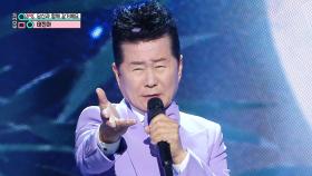 태진아- 당신과 함께 갈거예요 (Taejin-ah - You and I going together), MBC 231118 방송