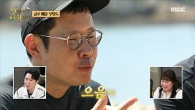 이게 바로 고급 안주🍻 이민우도 놀라게 한 후추의 재발견! 후추&칠리맛 도둑게 팝콘🦀, MBC 231127 방송