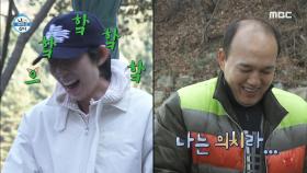 ＂전완근에 힘이 없어서...＂✨ 김광규 말에 광대가 내려올 틈이 없는 코드 쿤스트😆, MBC 231201 방송