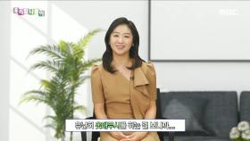 우리말 맞춤법 - 옷매무시/옷매무새, MBC 231213 방송