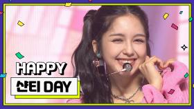 [IDOL-DAY] HAPPY Lapillus 샨티 (CHANTY) - DAY