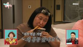 ＂줄이 많이 기네요＂ 홍콩 호텔에서의 웨이팅? 구라걸즈의 라면 먹방🍜, MBC 231223 방송