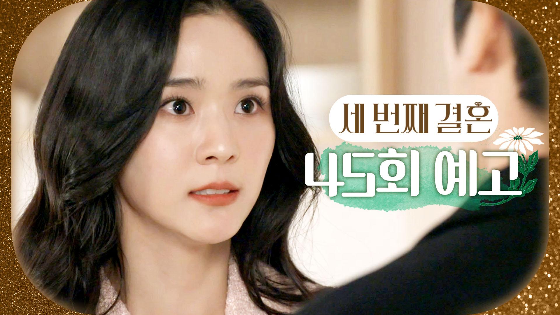  45 mbc 231229 zum tv