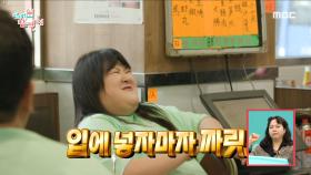 ＂플리즈 카우..쓰리!＂ 짜릿한 살치살 훠궈 맛에 난리 난 구라걸즈🐮, MBC 231230 방송