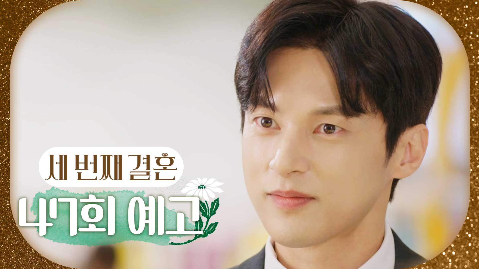 47 MBC 240102 ZUM TV 47-mbc-240102-zum-tv