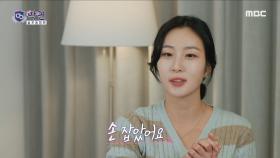 ＂의외로 따뜻하네~?＂ 태은의 호감을 확신하게 된 준구!🙈, MBC 240102 방송