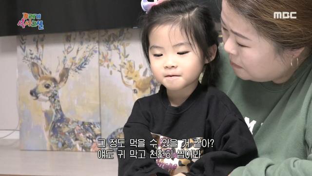 한 가지 음식만 먹는 아이, 해결 방법은?, MBC 240114 방송