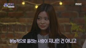 불편한 진실로 생겨버린 균열⚡ 진실게임에 솔직하게 답하는 범준&재림&범혁, MBC 240116 방송