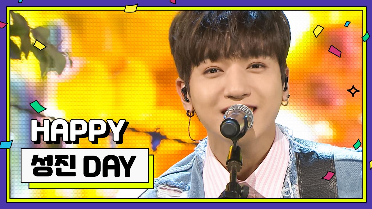 [IDOL-DAY] HAPPY DAY6 성진 (SUNGJIN) - DAY | ZUM TV