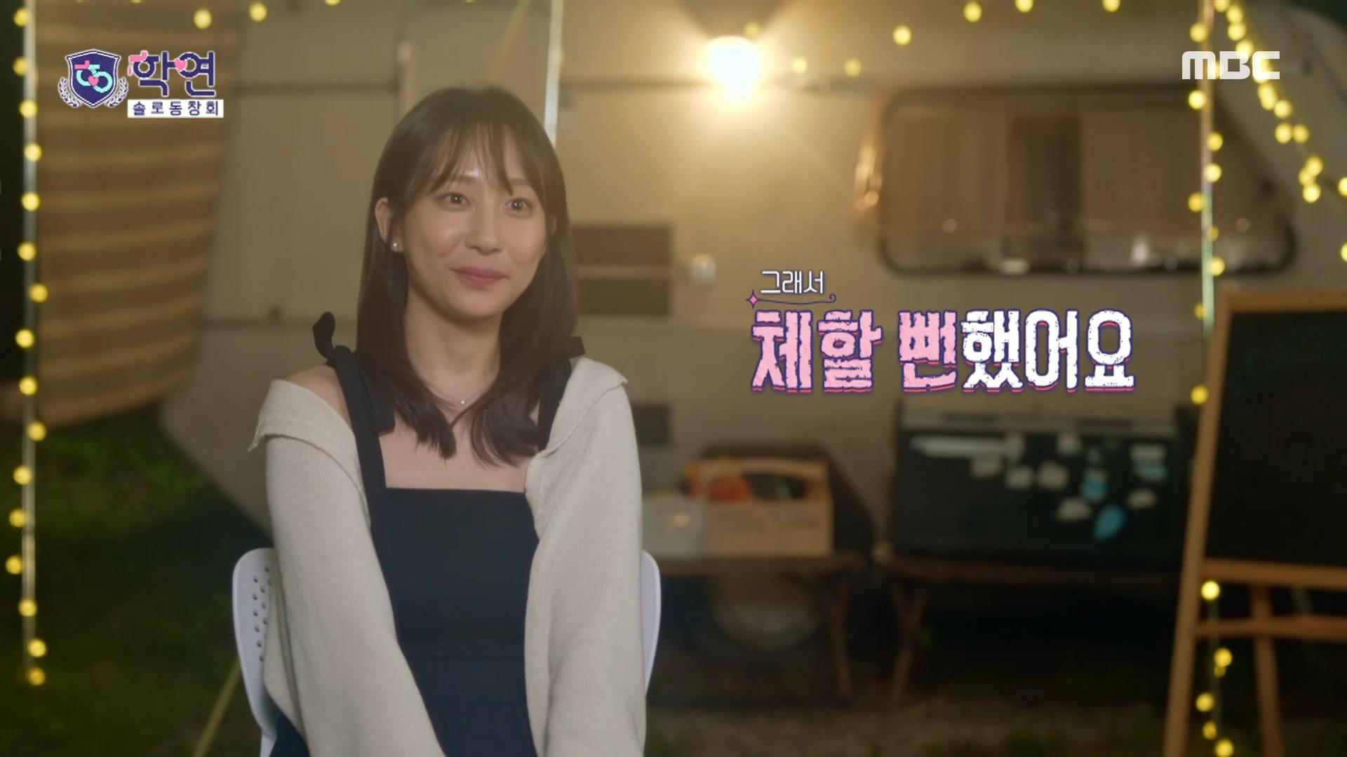 17년 만에 그때의 기억을 확인해 보는 경은X나우! 과연 그날의 진실은?! ＂너랑 놀고 싶지 않대!＂, MBC 240130 방송 | ZUM TV