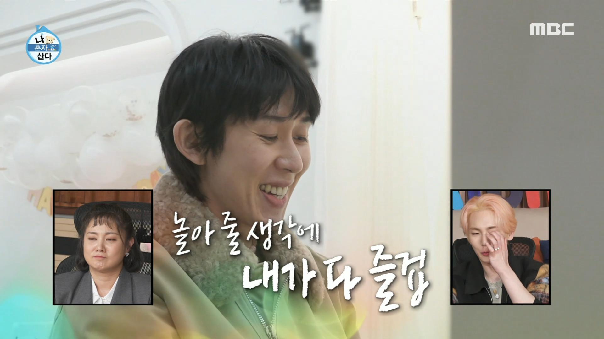 키즈카페에서 동심으로 돌아가 맘껏 즐기는 어른이 코드 쿤스트🌷 ＂오~ 옛날 생각난다＂, MBC 240202 방송 | ZUM TV
