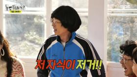 심판된 것도 서러운 유 부장에게 탁구공 던진 김선행😅 ＂아니 날 보고 쳤잖아!＂, MBC 240203 방송